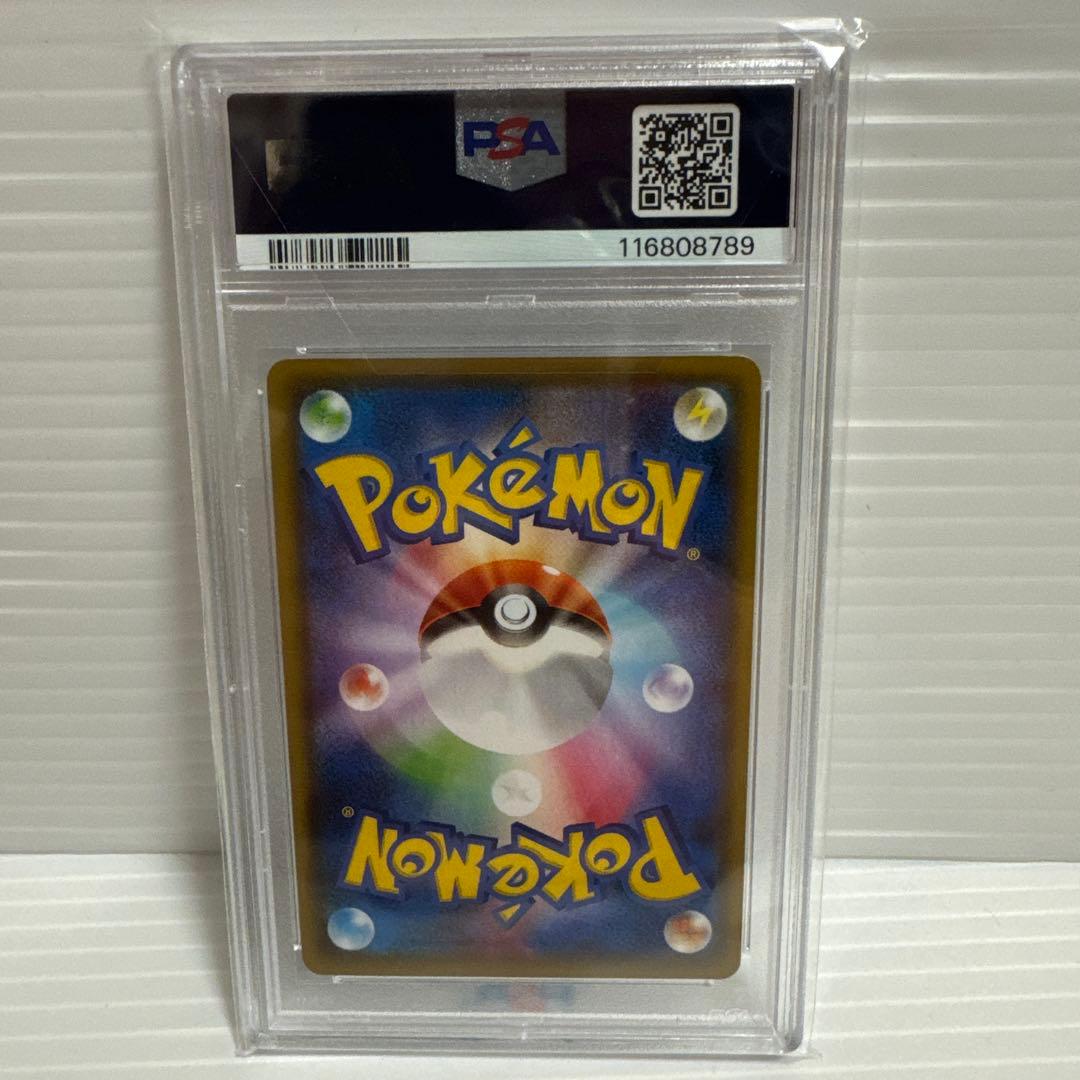 【PSA10】グレイシアVMAX HR S6a イーブイヒーローズ091/069