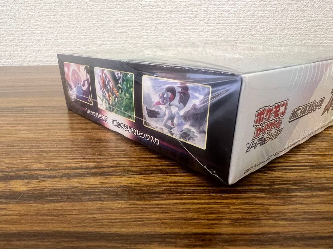 スペースジャグラー　シュリンク付きBOX 新品未開封 ポケモンカード