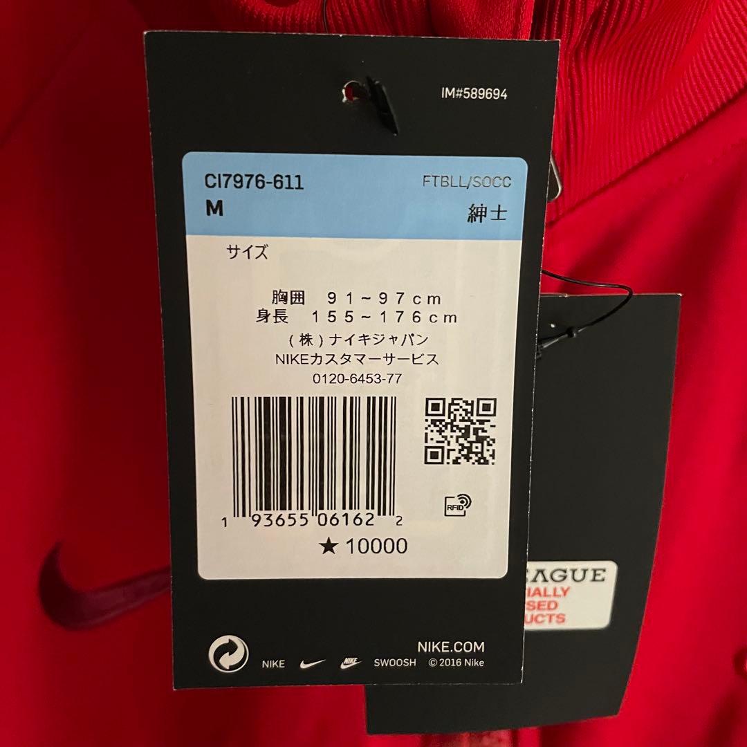 新品 NIKE 浦和レッズ 2020 I96 ジャケット Jリーグ ジャージ