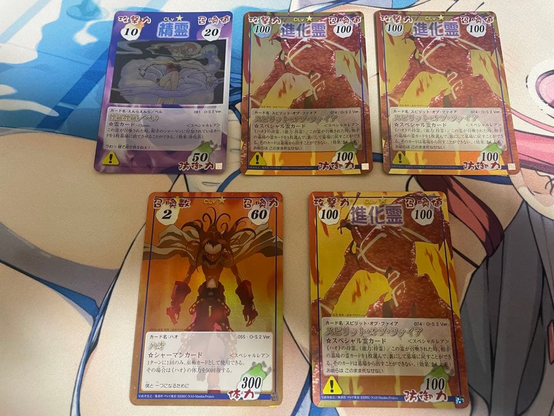 シャーマンキング　超・占事略決　カード　デッキ