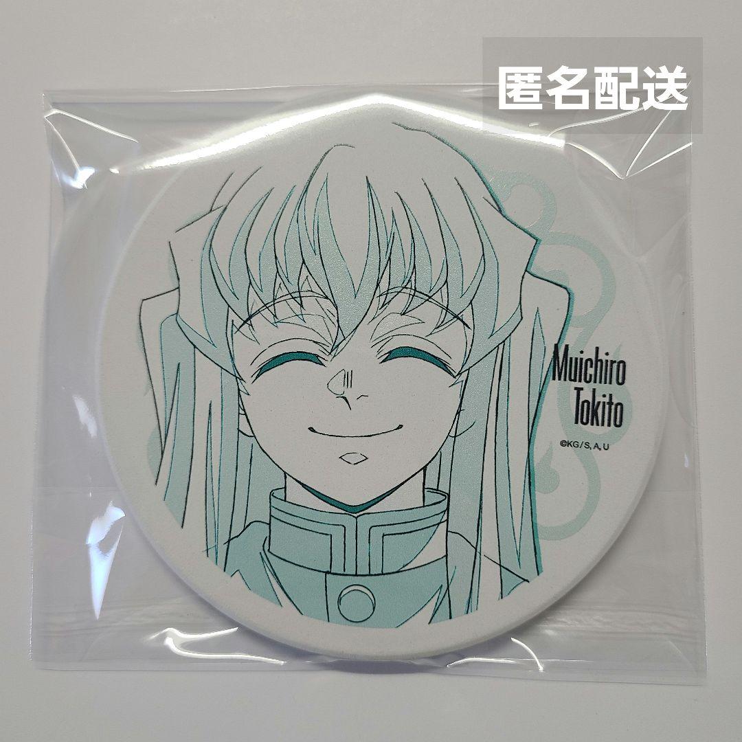 鬼滅の刃　原画コースター　柱カフェ 04　笑顔