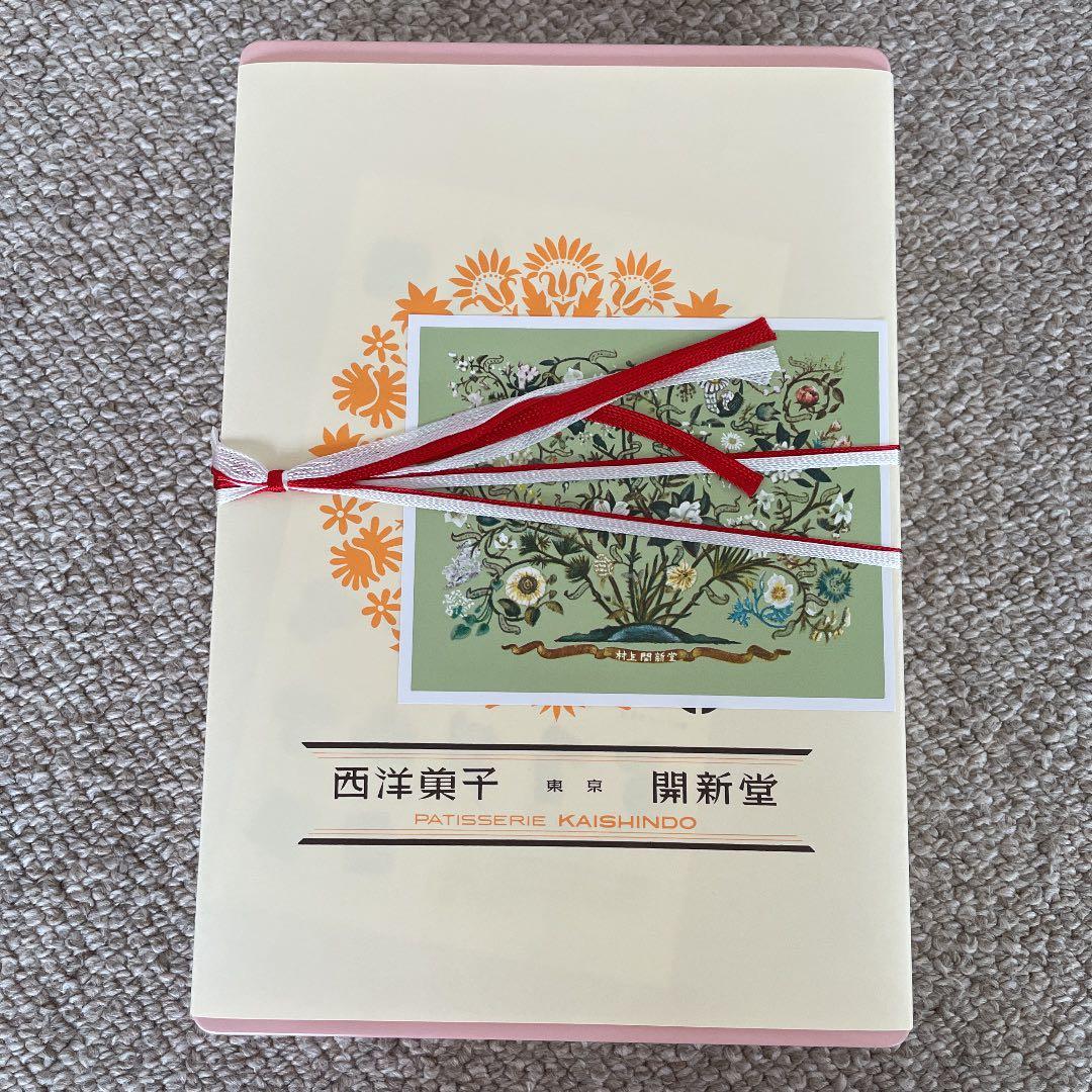 村上開新堂　クッキー２号缶　新品未開封