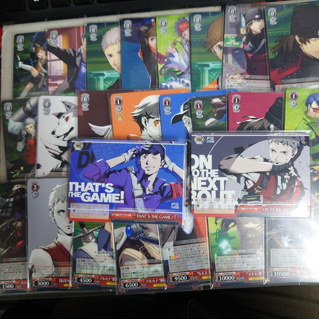 ヴァイスシュヴァルツ ペルソナ3リロード ノーマル4コン 即購入OK