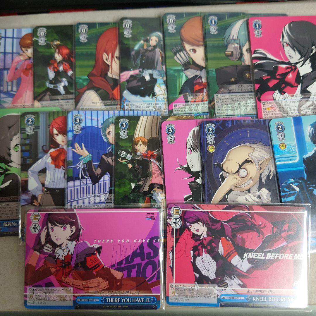 ヴァイスシュヴァルツ ペルソナ3リロード ノーマル4コン 即購入OK