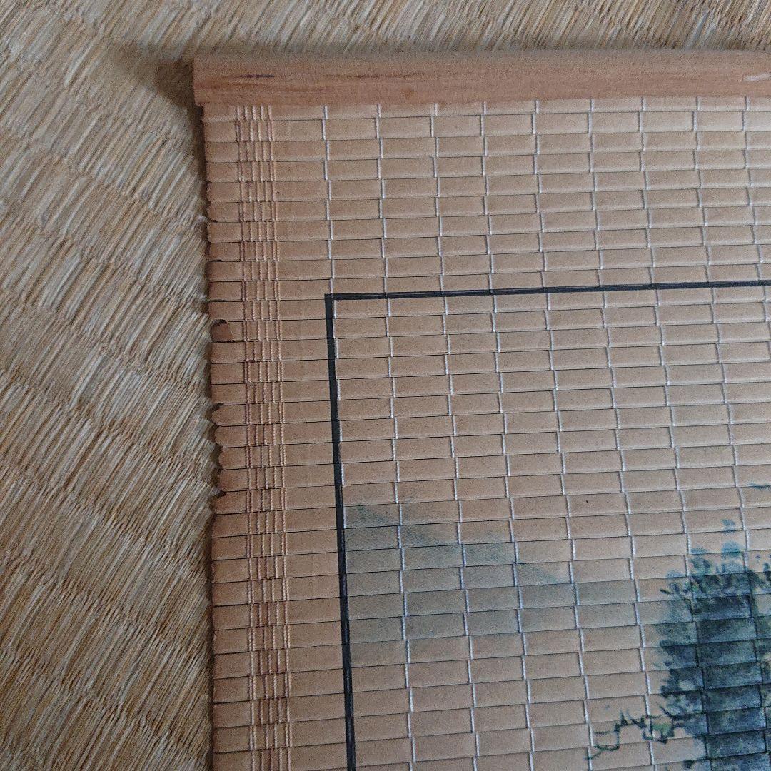 水墨画 自然風景 巻物コンパクトタイプ