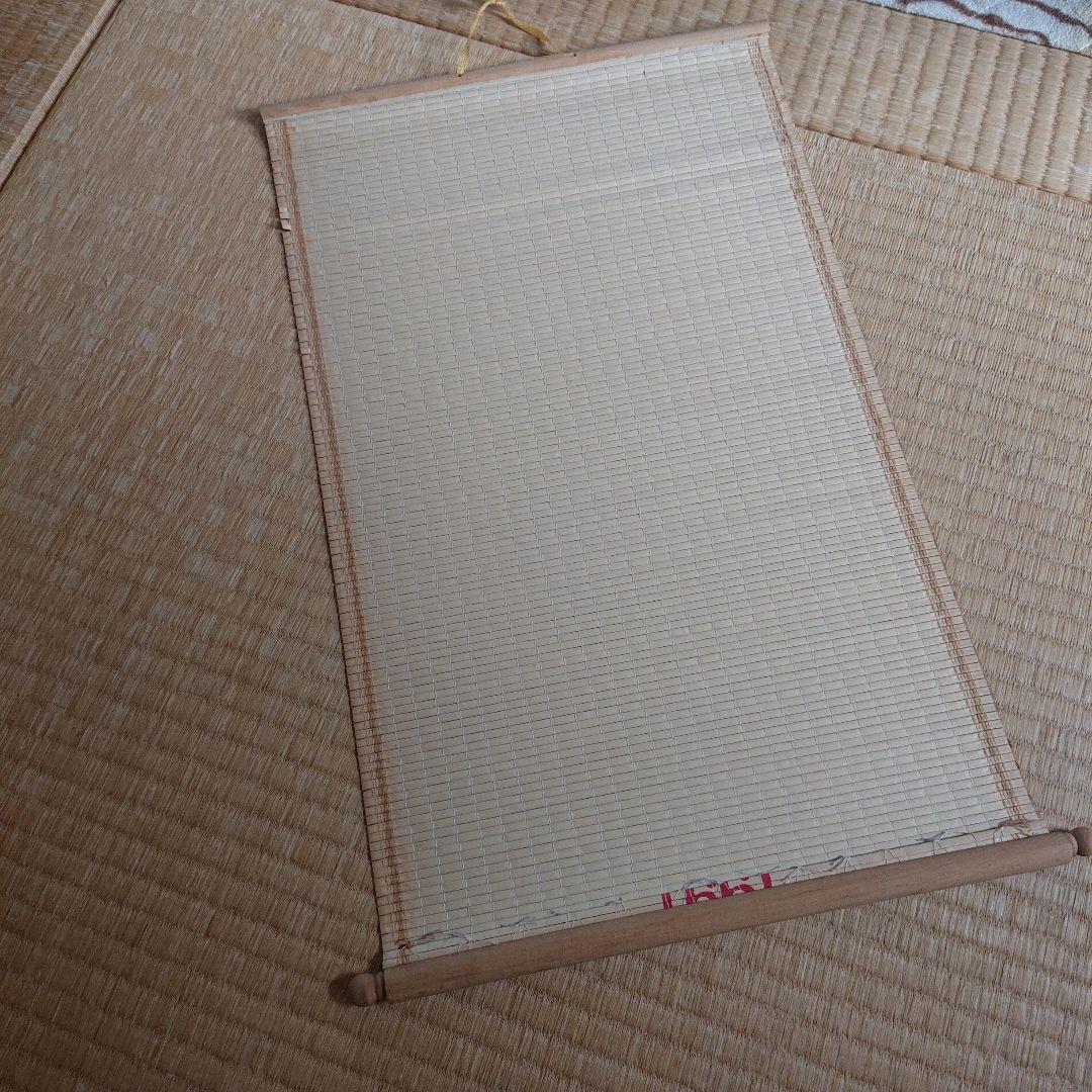 水墨画 自然風景 巻物コンパクトタイプ