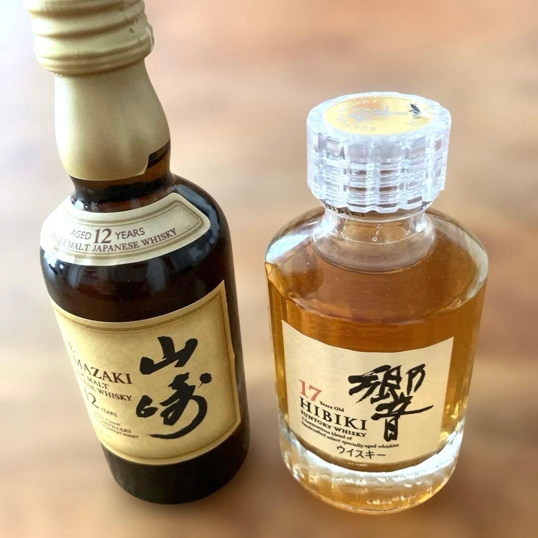 響　山崎　ミニボトルセット　サントリー　ウイスキー