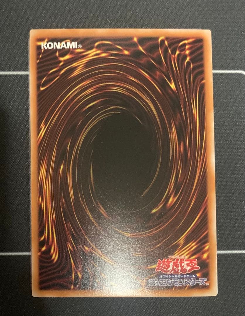 遊戯王　黒き竜のエクレシア　プリズマティックシークレットレア　日版