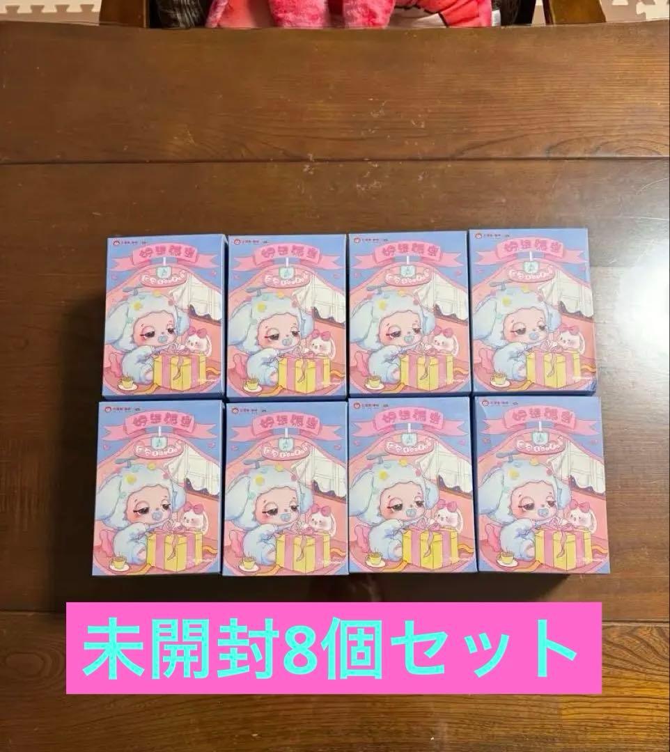 babythree sleepy doudou ねむねむ　フルボックス