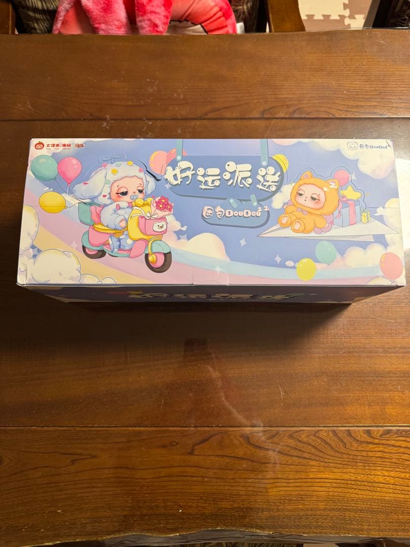 babythree sleepy doudou ねむねむ　フルボックス