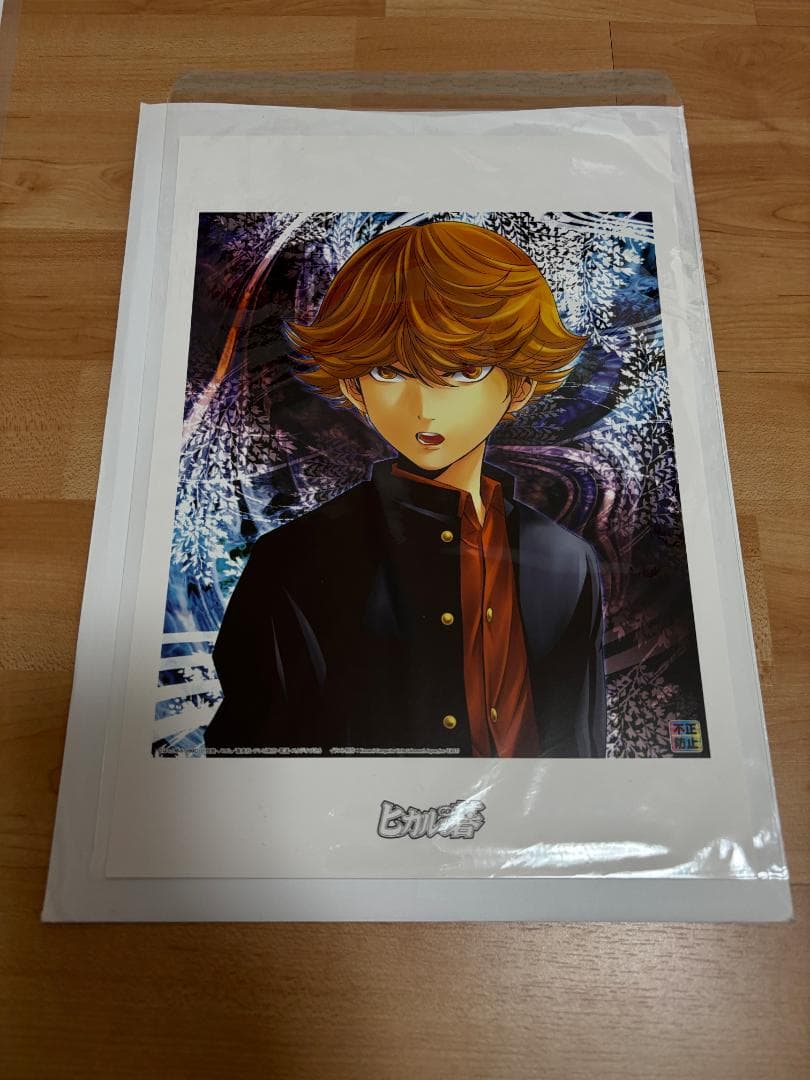 ヒカルの碁 イラスト 三谷祐輝 複製原画 ジャンプフェスタ限定 22年前