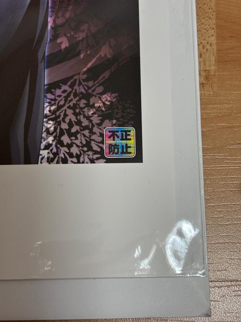 ヒカルの碁 イラスト 三谷祐輝 複製原画 ジャンプフェスタ限定 22年前