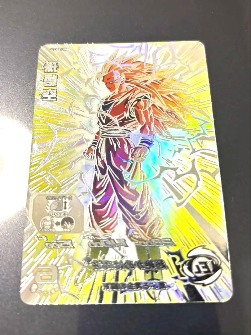 ドラゴンボールヒーローズ bm11-sec3 孫悟空