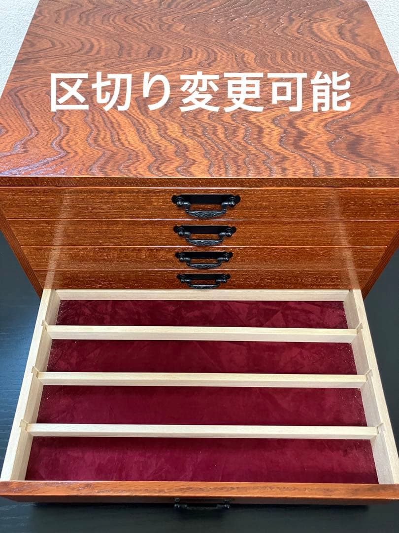 天然木、アクセサリーケース、宝石入れ、収納箱、インテリア、区切り変更可能、(大)