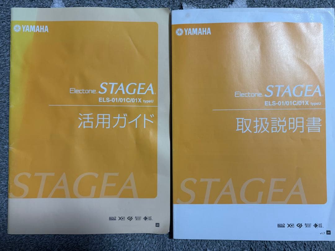 Yamaha els-01 エレクトーン 2009年式