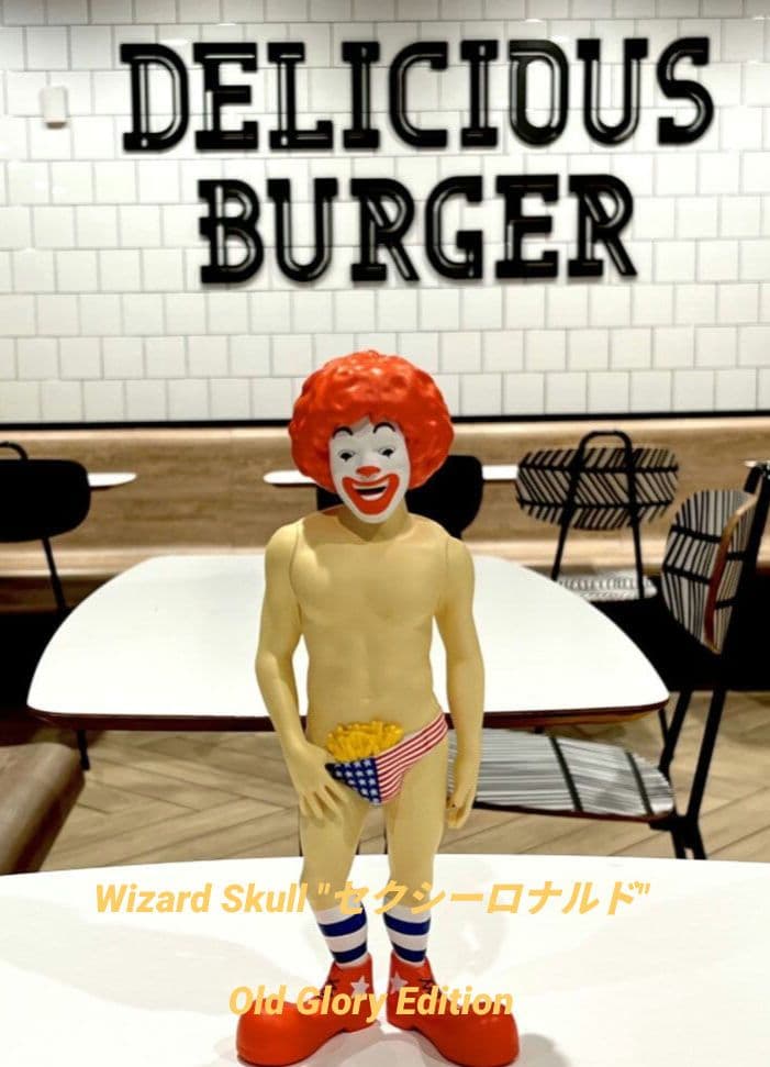 セール！Wizard Skull \