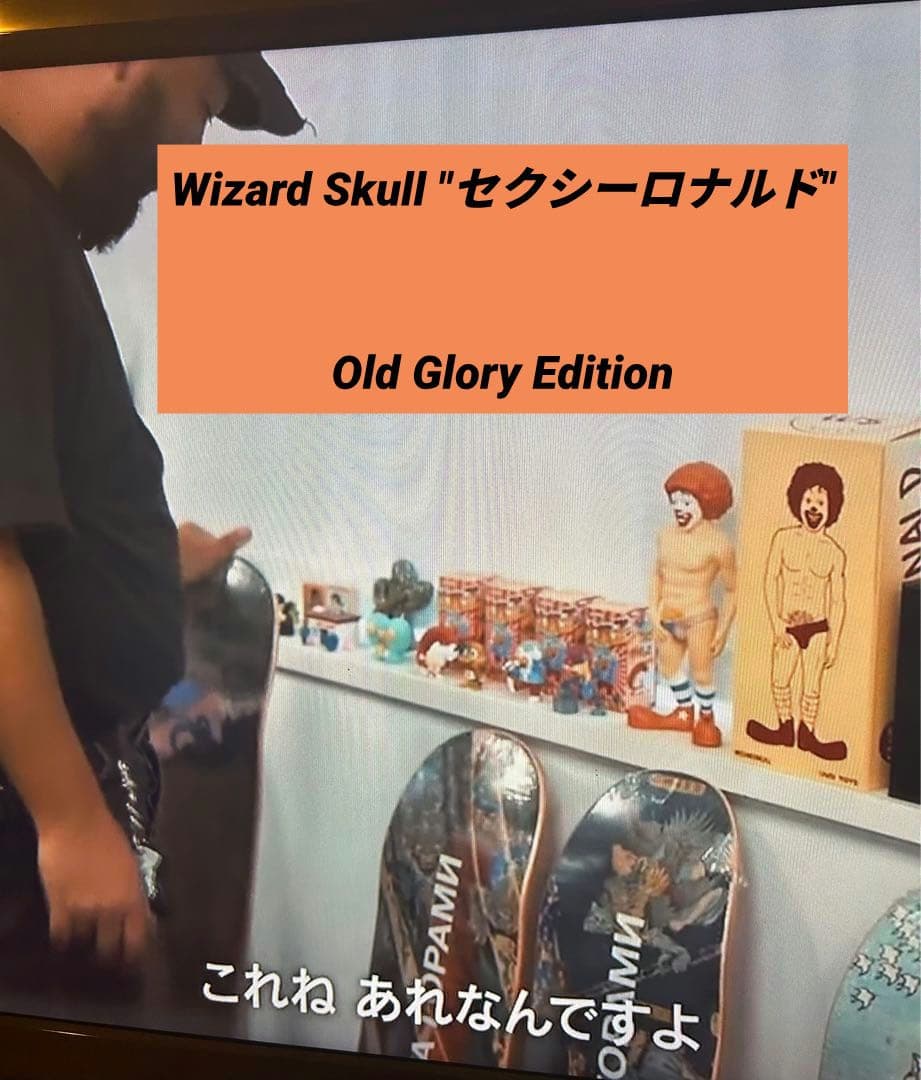 セール！Wizard Skull \"セクシーロナルド\"Old Glory 限定