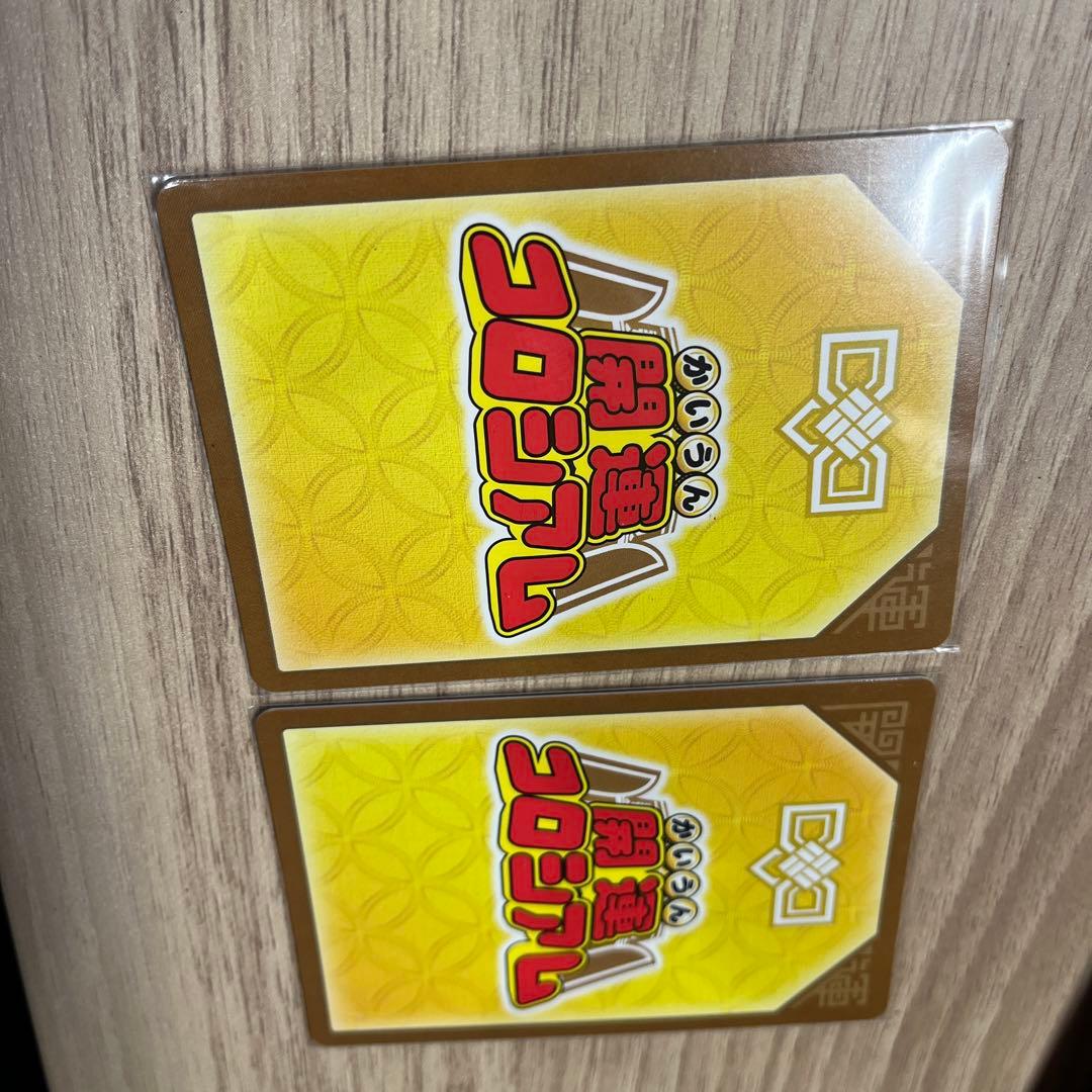 キ*メ様 開運コロシアム　アンニャッキー　極大吉