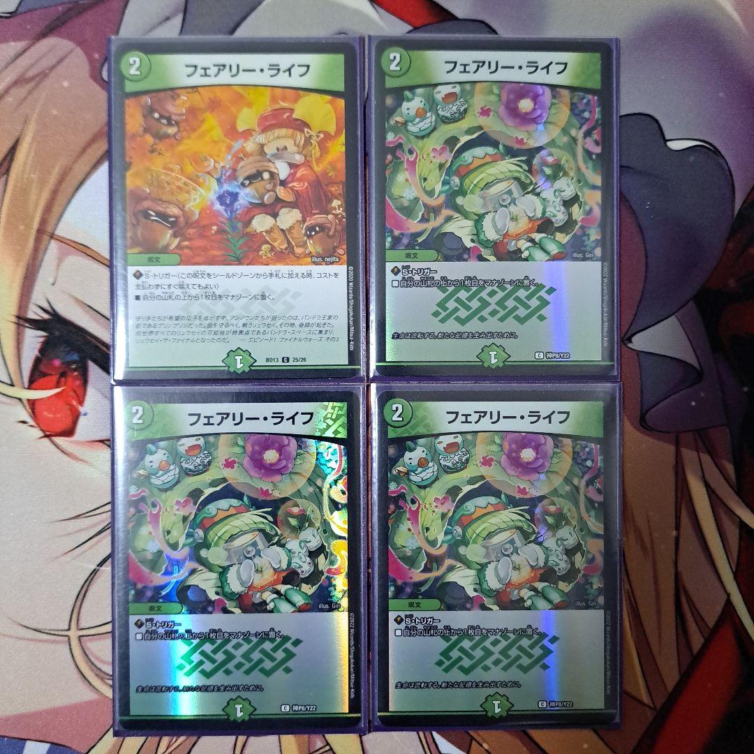 フミシュナ入りアナカラーマルル