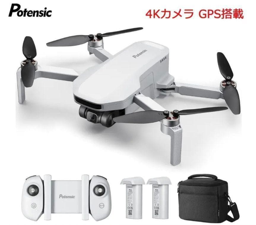 ドローン カメラ付き 4K動画 GPS搭載 折りたたみ式 4km　長距離　長時間