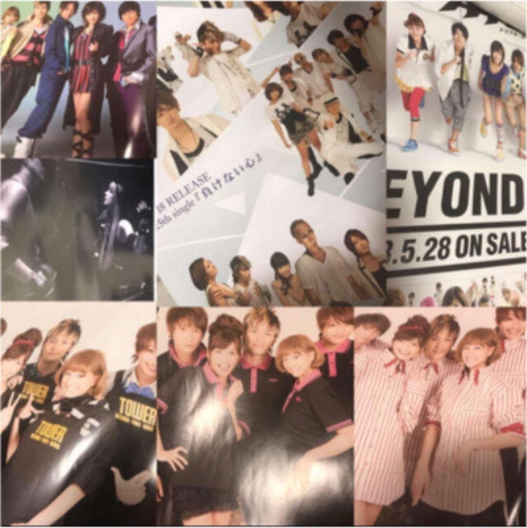 AAA コンプリートセット