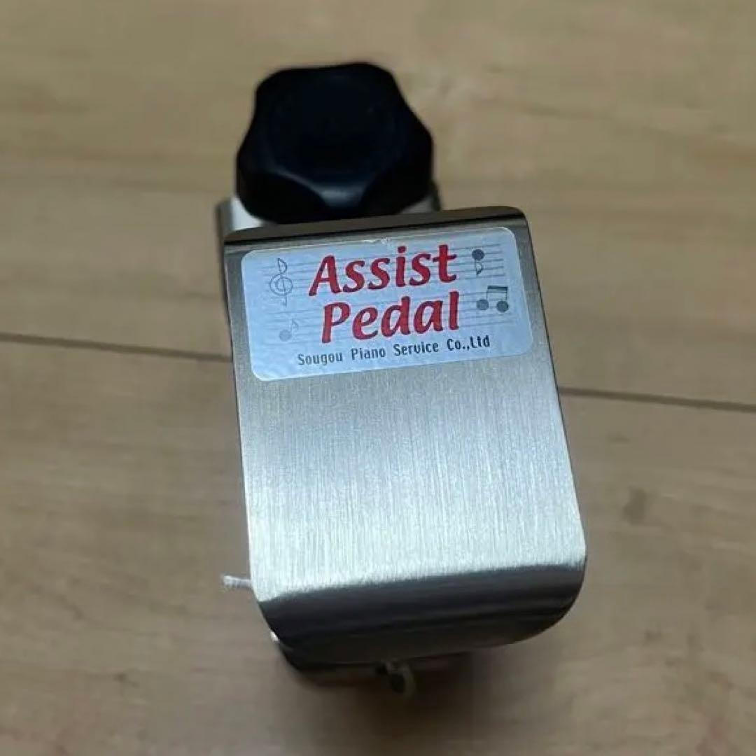吉澤ピアノアシストペダル　ハイツール　セット　美品