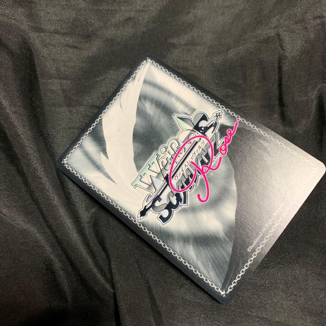 ヴァイスシュヴァルツロゼ Lose&Whisp SSP 一生の誓い ふかみ