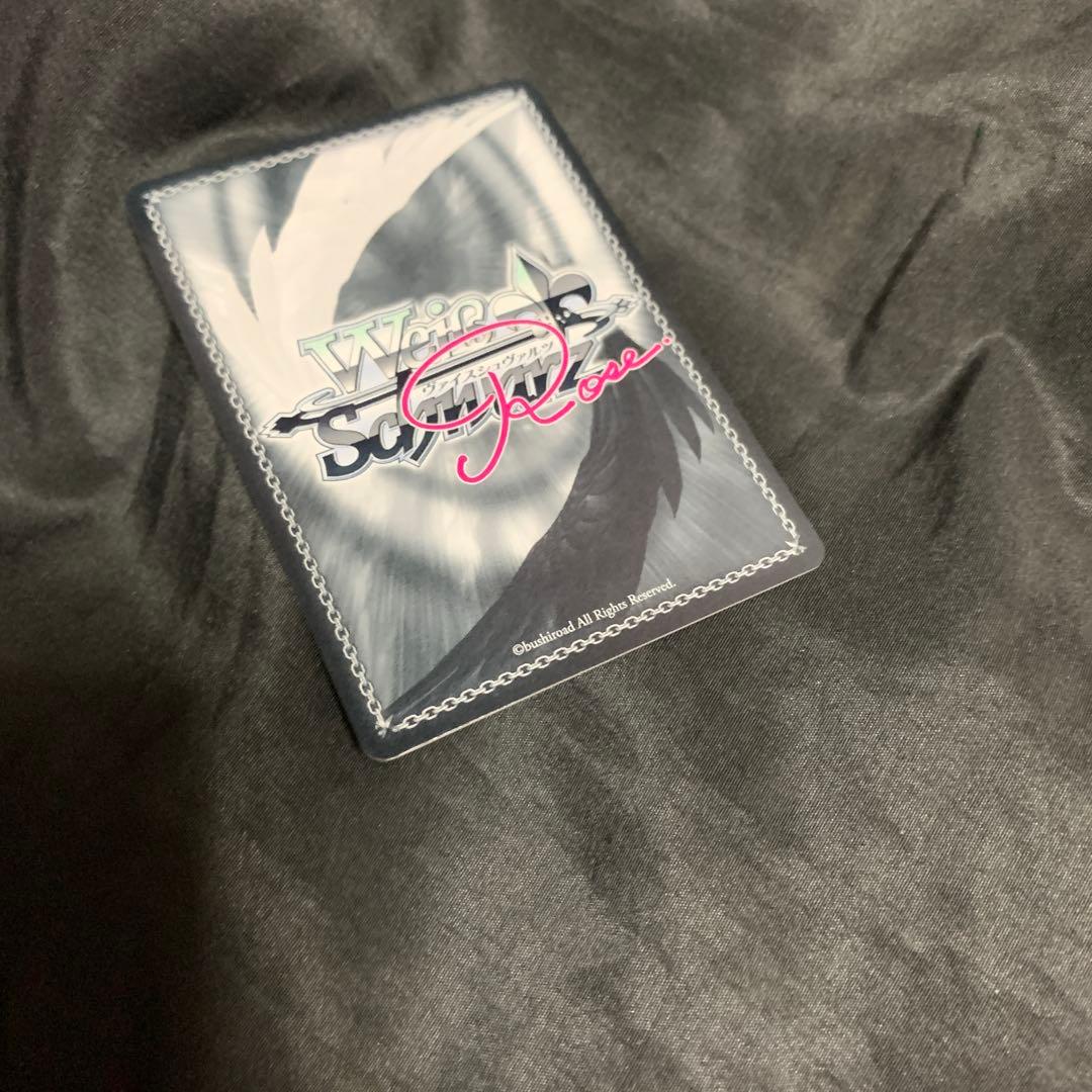 ヴァイスシュヴァルツロゼ Lose&Whisp SSP 一生の誓い ふかみ