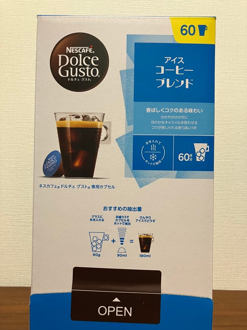 ★ドルチェグスト★アイスコーヒーブレンド120杯★