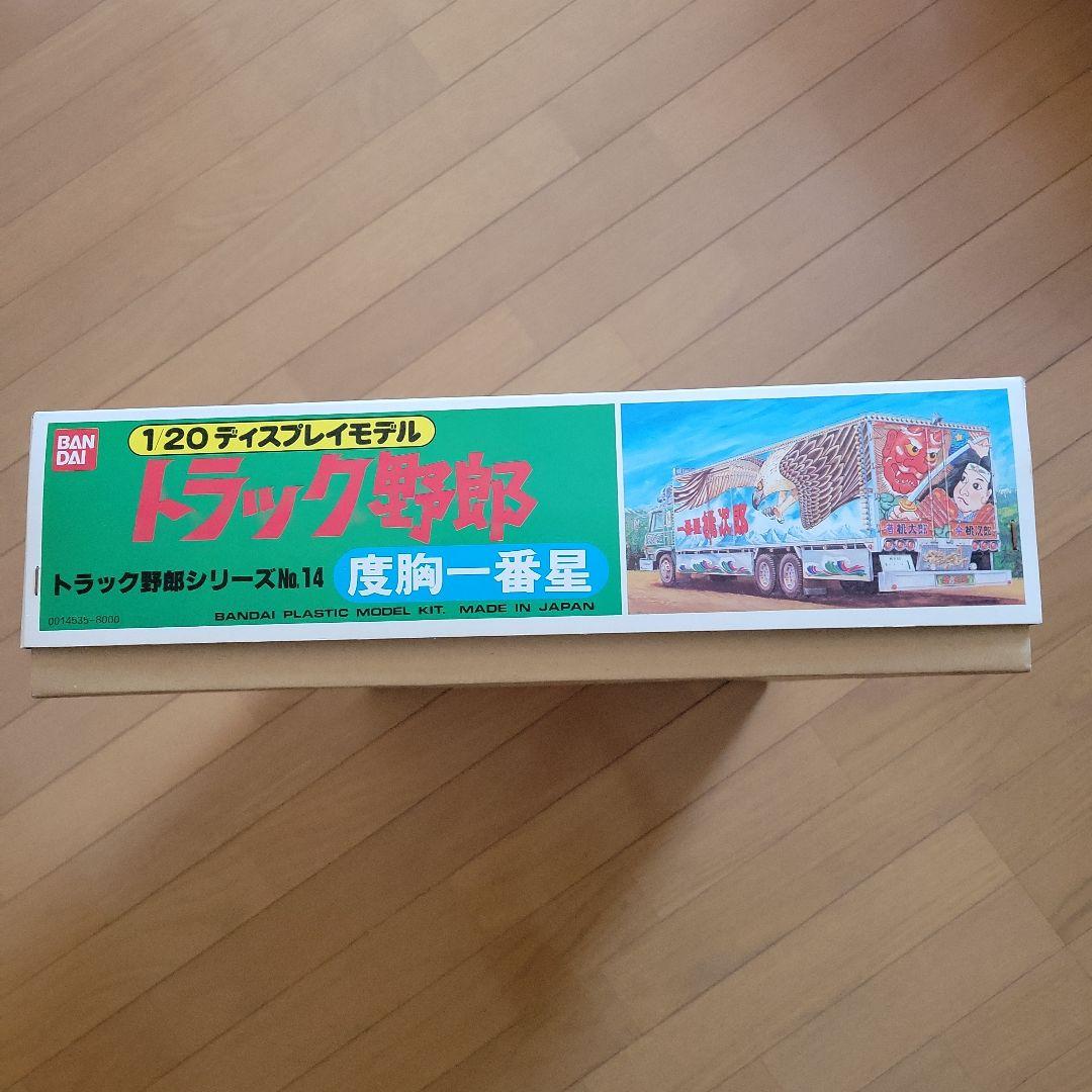トラック野郎　度胸一番星　1/20