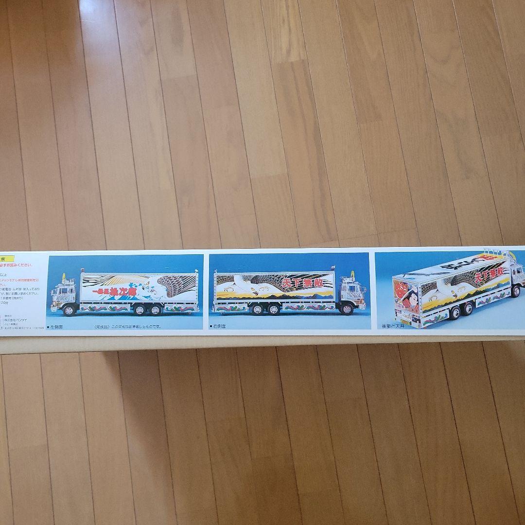 トラック野郎　度胸一番星　1/20