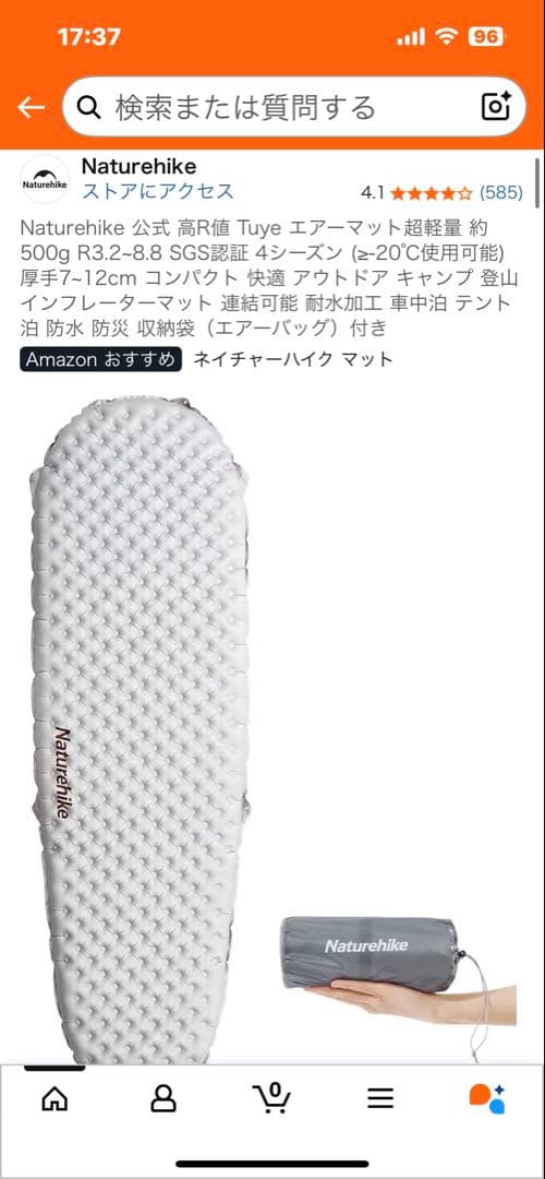 Naturehike テント、マット、シート、枕セット