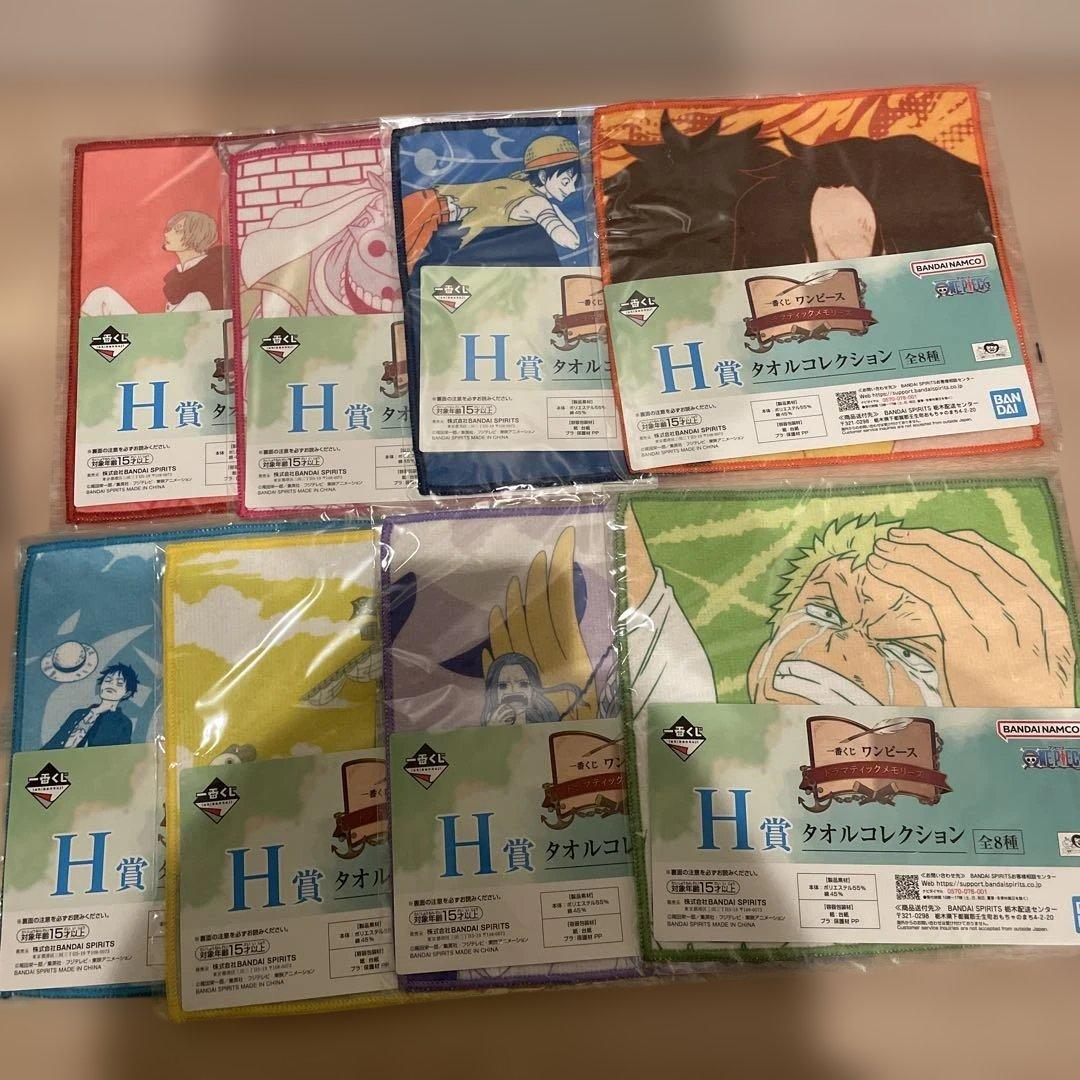 一番くじ　ワンピース　ロゴ　フィギュア　まとめ売り　セット