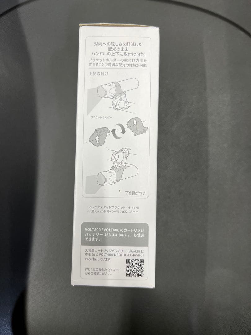 CATEYE VOLT800neo フロントライト　未使用