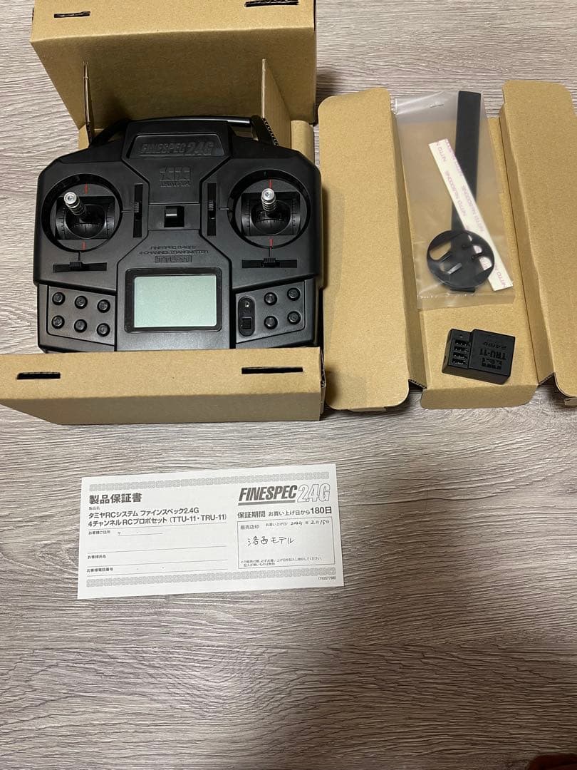 タミヤ ファインスペック 2.4G 4ch プロポ