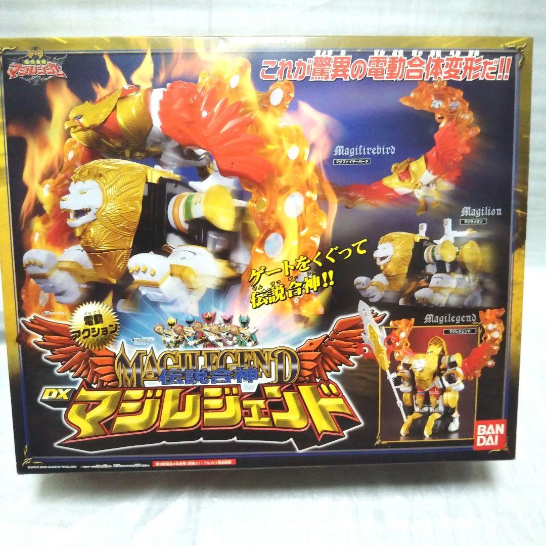 【美品】DXマジキング、マジレジェンド、 フィギュア、カード セット