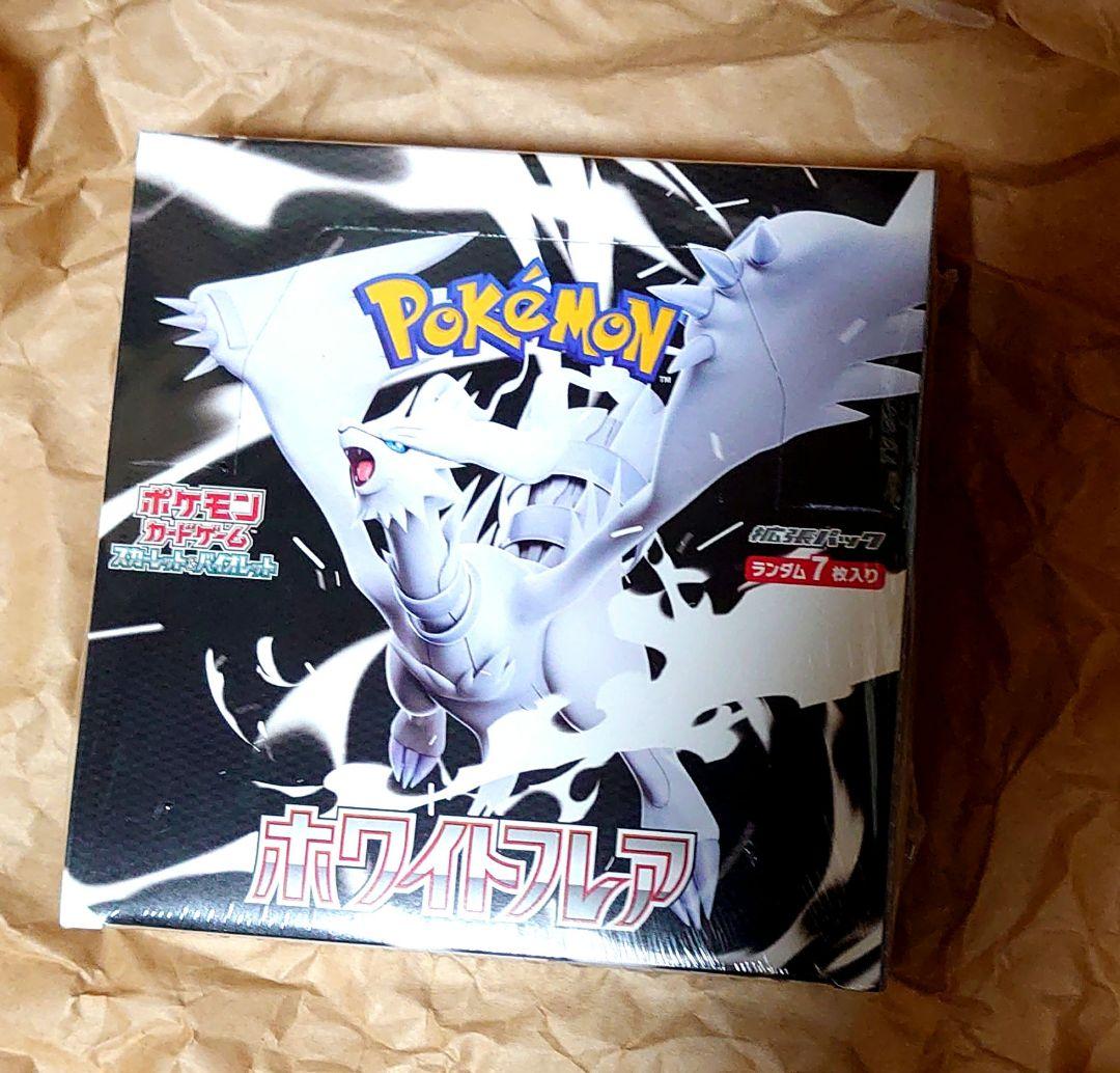 ホワイトフレア【未開封シュリンク付き】