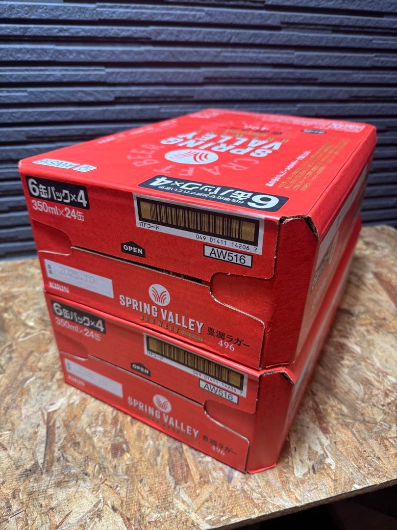 SPRING VALLEYキリン クラフトビール350ml×48本 豊潤ラガー