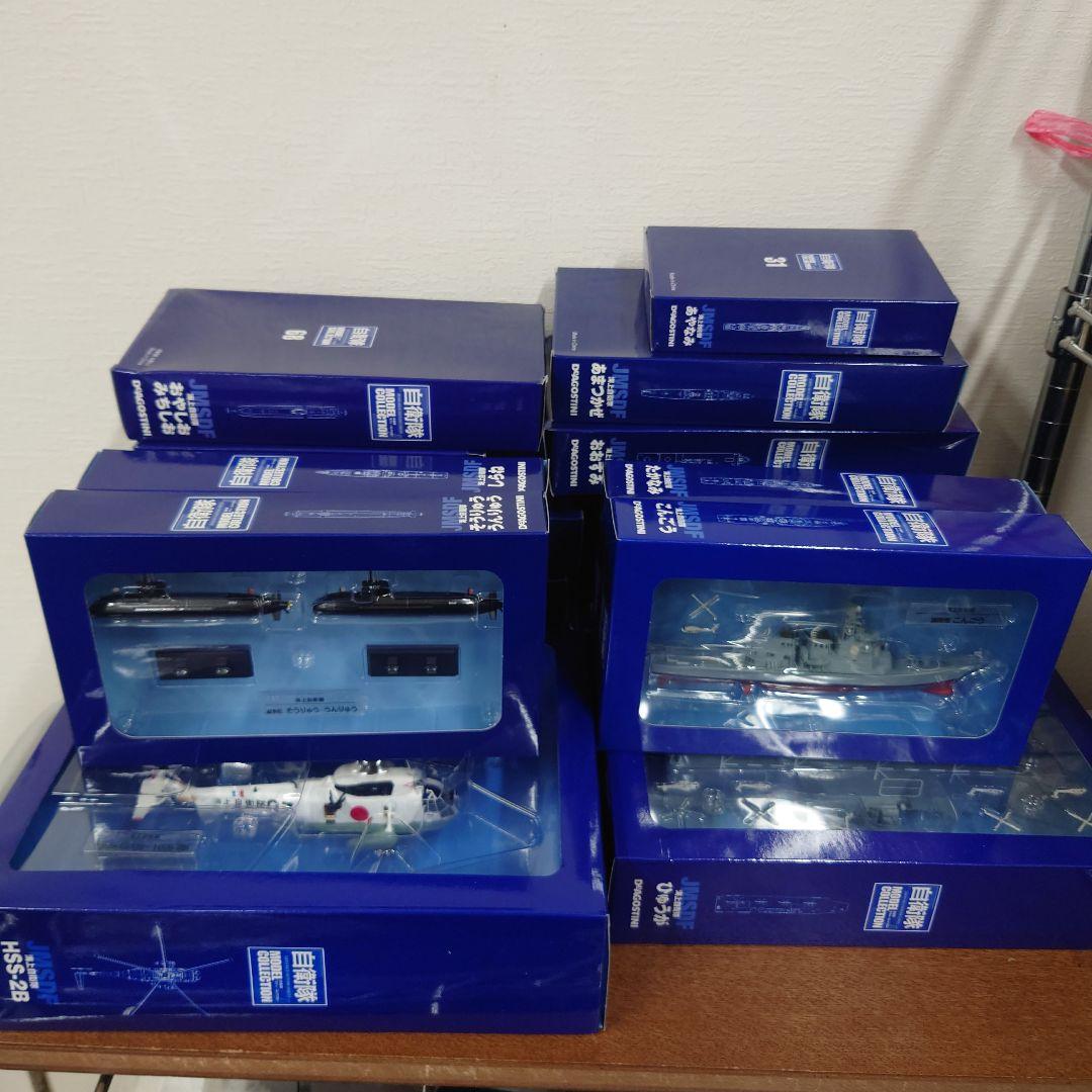 ディアゴスティーニ　自衛隊モデルコレクション　海上自衛隊　まとめ売り