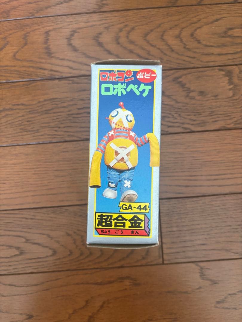ロボぺケ 超合金 GA-44 値下げ依頼可