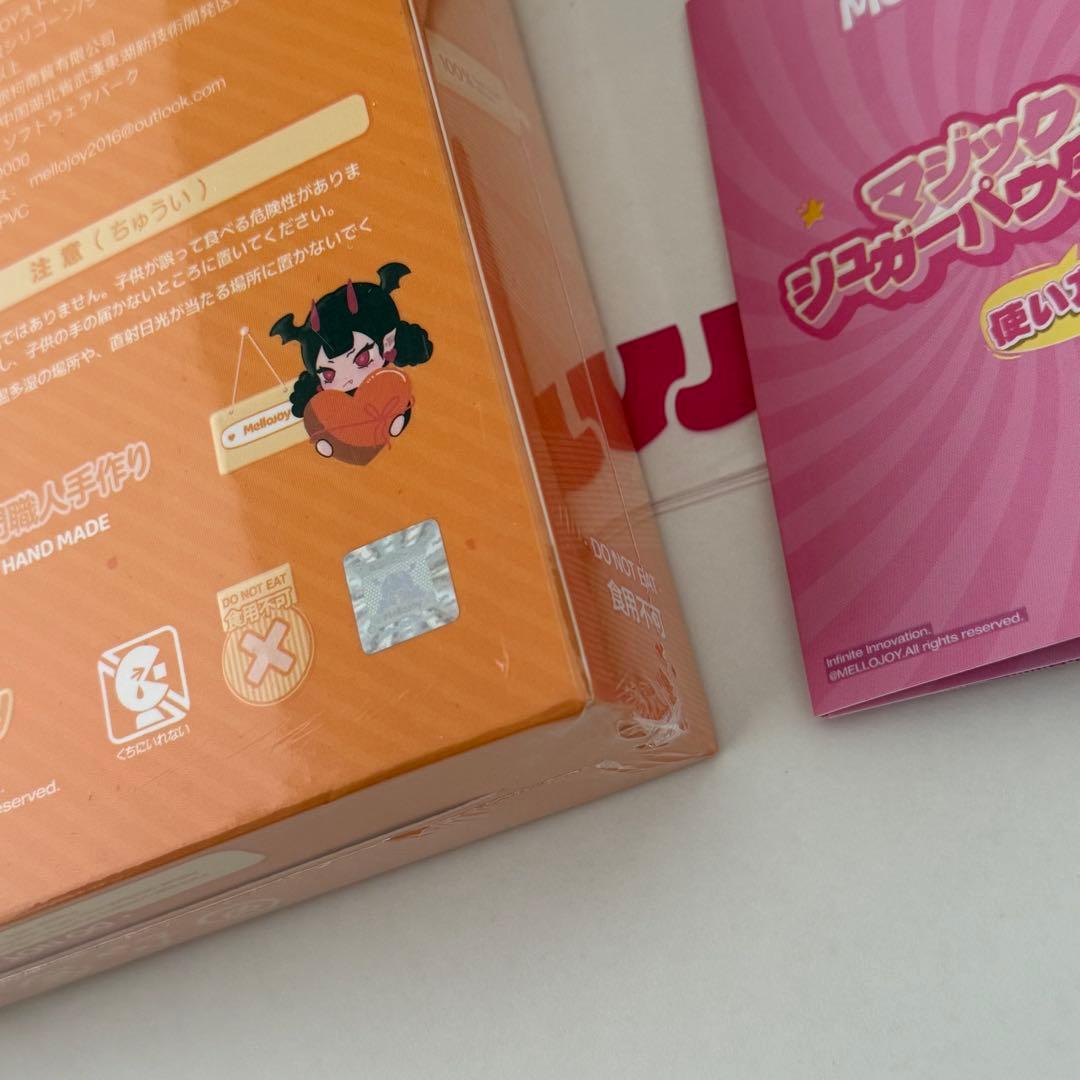 Mellojoy スフレ プレーン シュリンク付き