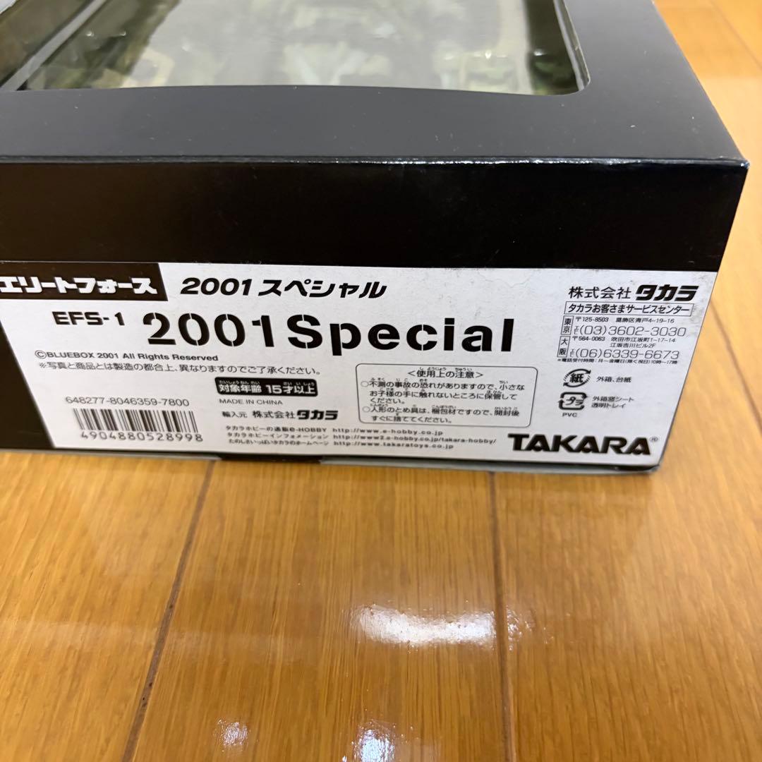 限定1796/2001 ELITE FORCE USMC REBEL タカラ