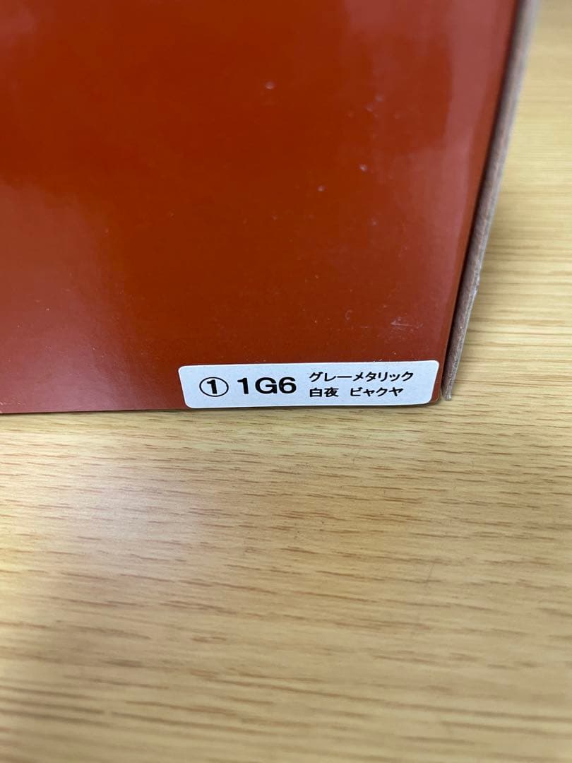 トヨタ クラウン 非売品ミニカー