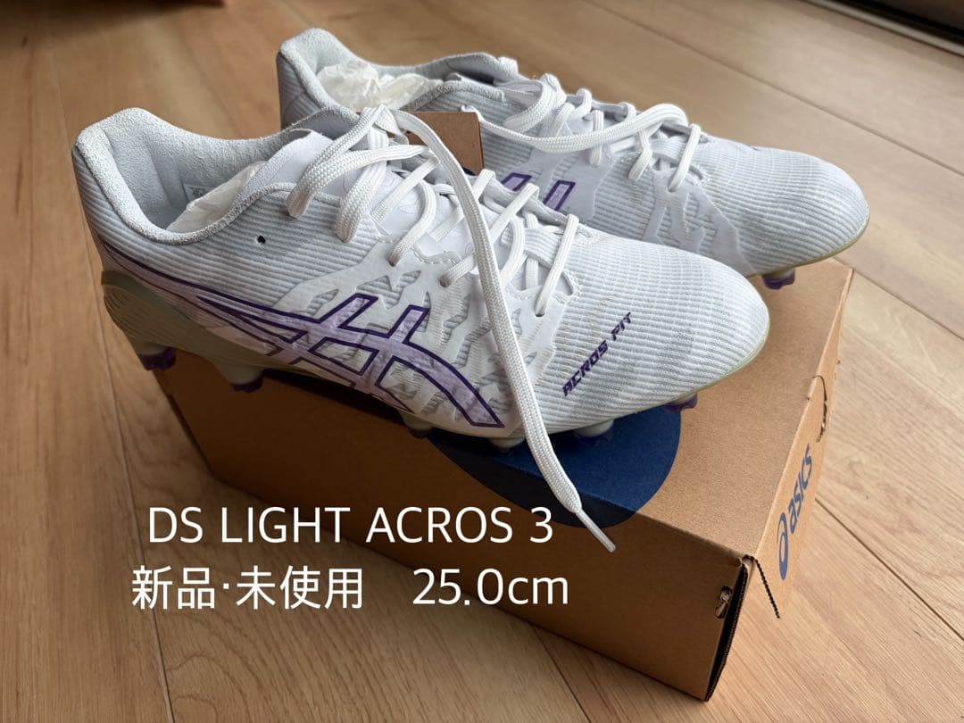 【メルカリ便】asics DS LIGHT ACROS 3／25.0cm