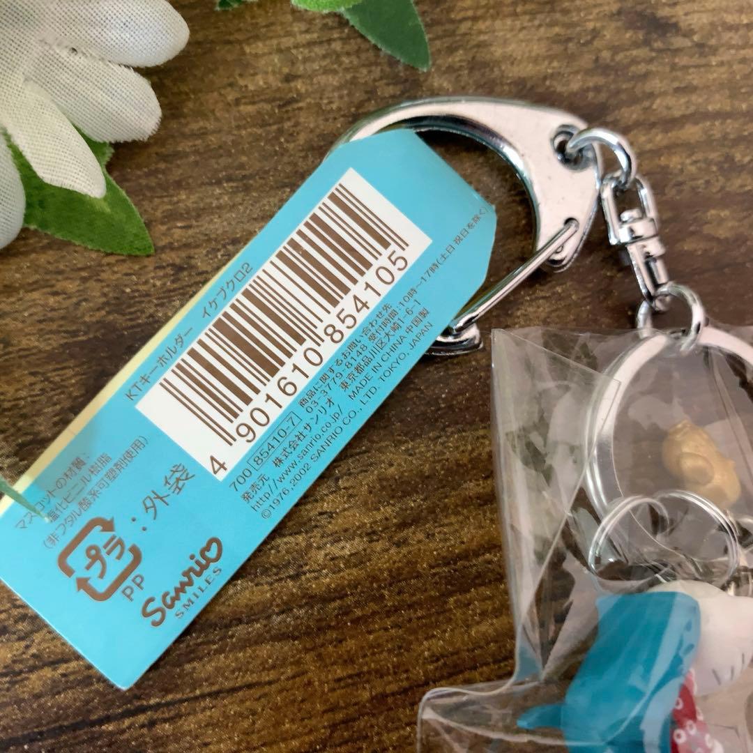 【激レア】ご当地キティ　池袋キティ物語 ハローキティ　キーホルダー　入手困難品