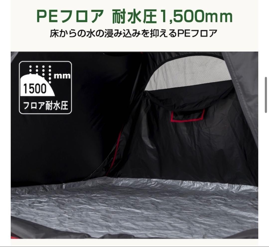 Coleman クイックアップシェード　DARKROOM ブラック（限定）美品