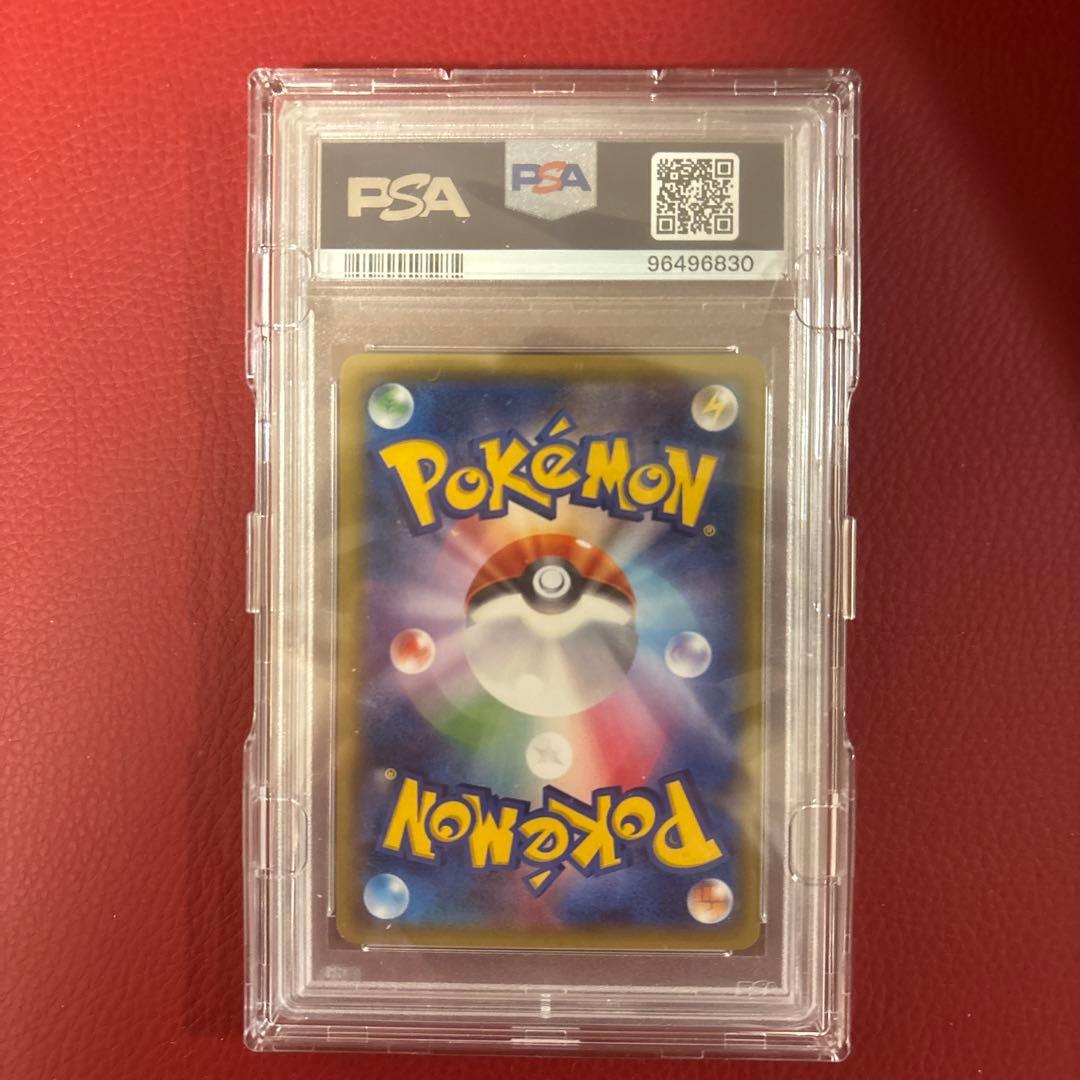 極美品 ブースターEX ポケキュンコレクション 007/032 PSA10