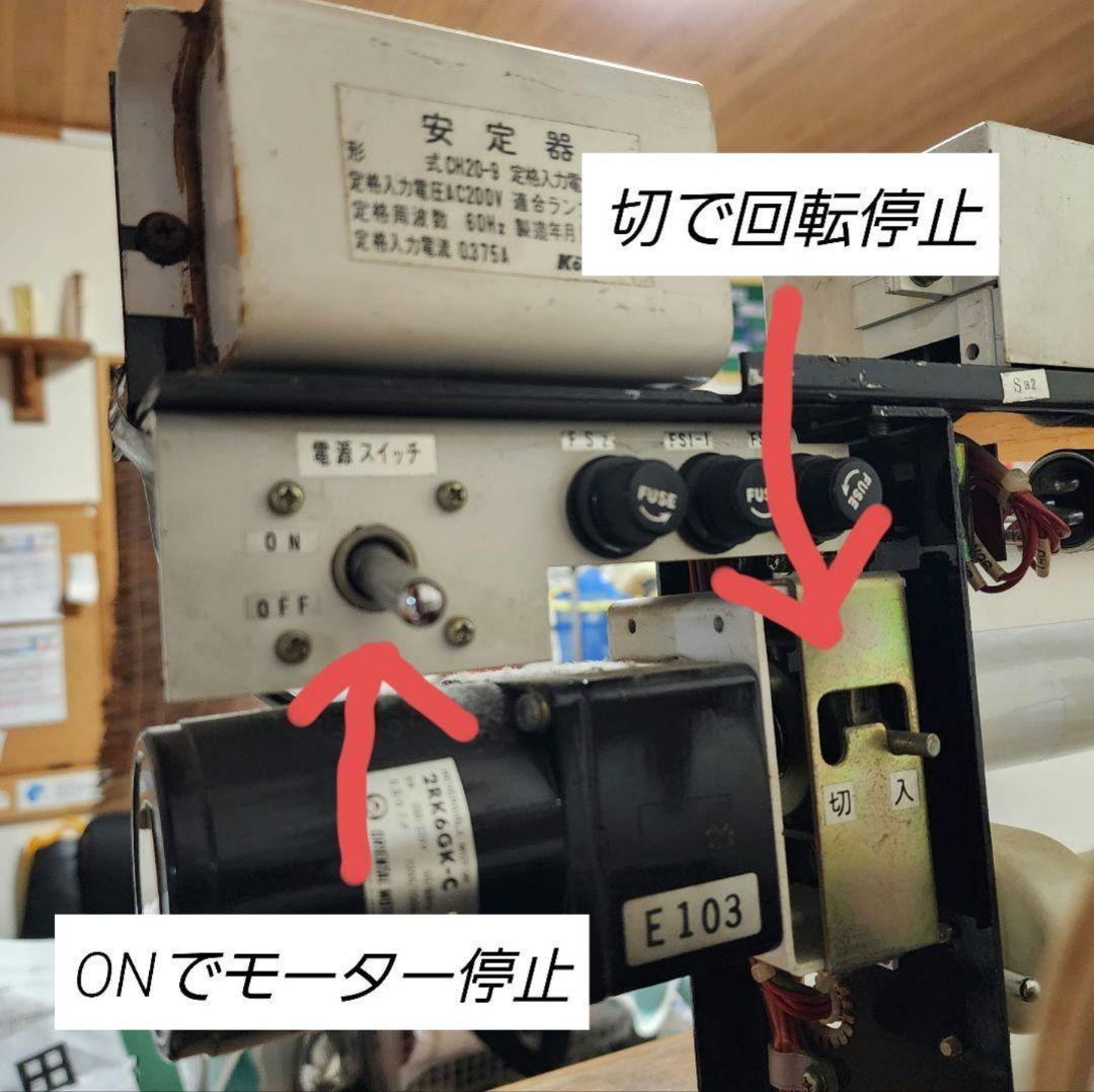 阪急電鉄　京都線車両　行先表示幕 電動方向幕 動作可能　コンセント可