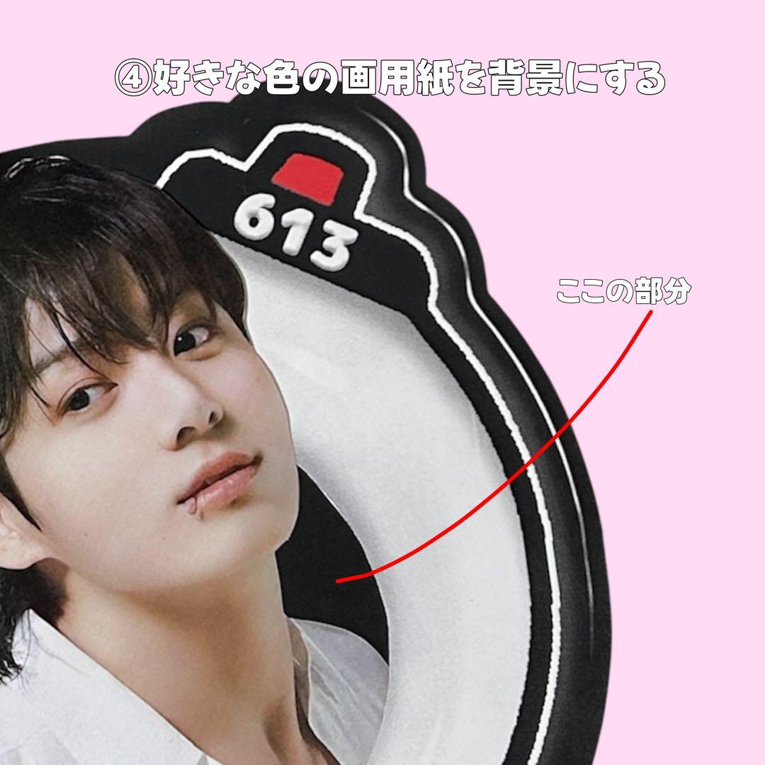 BTS フレームネームボード　オーダーページ