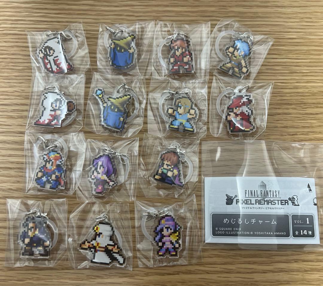 ファイナルファンタジー ピクセルリマスター めじるしチャームVol.1　コンプ
